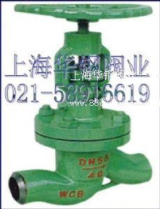 NKJ61H真空截止閥