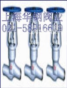 API磅級(jí)截止閥