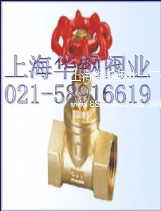 J11W黃銅鍛壓截止閥