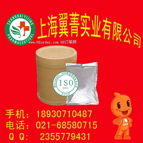 &#8203CAS̖:6304-39-8