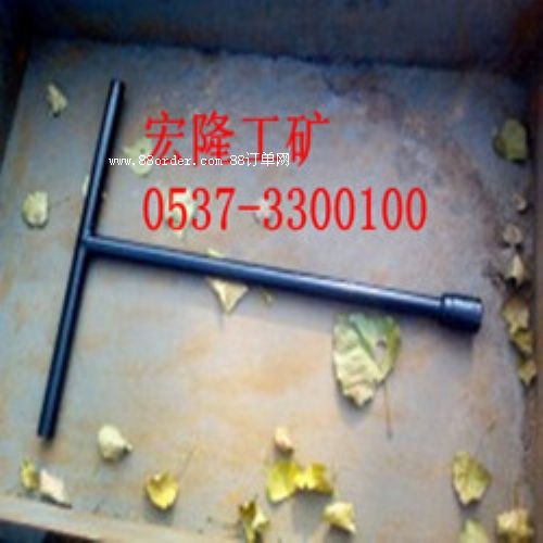 現(xiàn)貨銷售丁字扳手