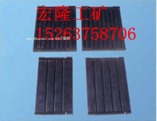 直銷軌道橡膠緩沖墊板