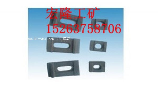 促銷優(yōu)質(zhì)軌道壓板