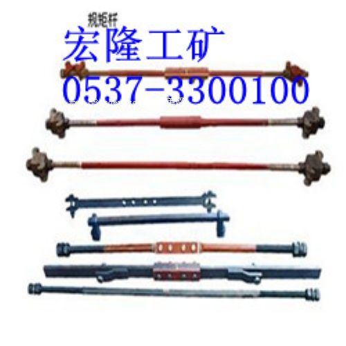 現(xiàn)貨銷售軌距桿