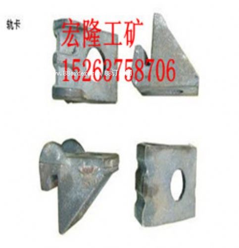 促銷優(yōu)質(zhì)軌卡