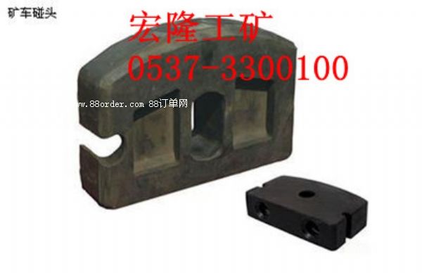 現(xiàn)貨銷售橡膠礦車碰頭