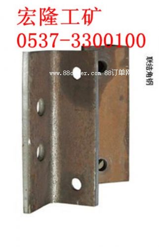 現(xiàn)貨銷售聯(lián)結(jié)角鋼