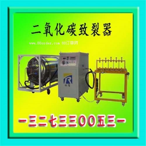 湖南礦山二氧化碳爆破器爆破準(zhǔn)備時(shí)間短