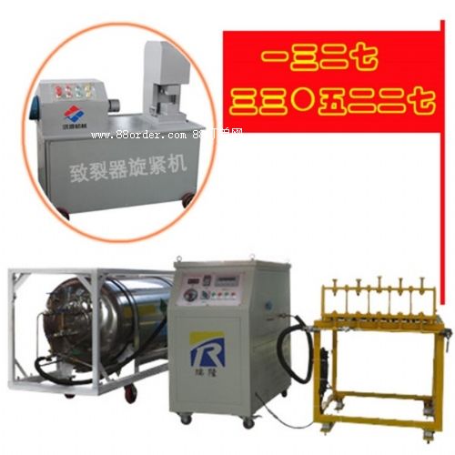 十堰鴻源機(jī)械廠液態(tài)二氧化碳致裂器是替代的優(yōu)質(zhì)設(shè)備