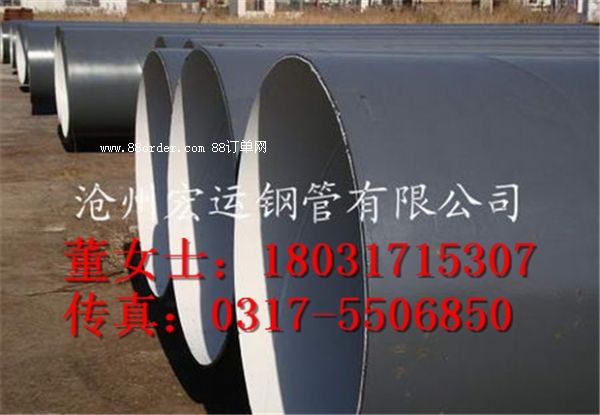 TPEP䓹Lxݔˮݔܵ