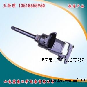 礦用氣扳機宏展直供