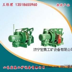 JYB-40×1.25運輸絞車專業(yè)生產(chǎn)
