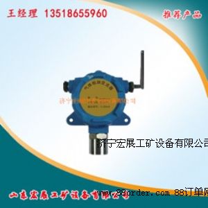 無線氧氣檢測變送器/O2檢測變送器