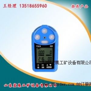 專心生產(chǎn)硫化氫檢測儀