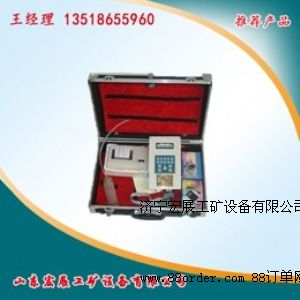 煤層瓦斯含量快速測定儀