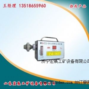 礦用粉塵采樣器