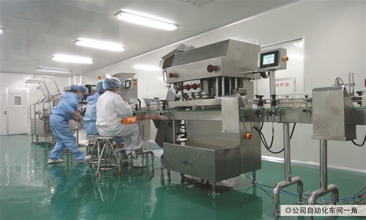 點(diǎn)擊打開原圖