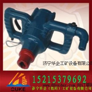 礦用風(fēng)煤鉆 風(fēng)動煤鉆