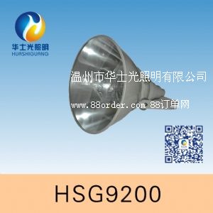 NTC9200防震型超強(qiáng)投光燈
