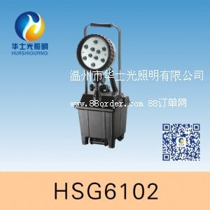 FW6102GF防爆泛光工作燈