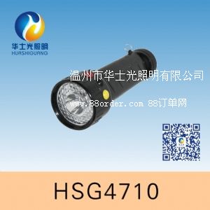 MSL4710多功能袖珍信號(hào)燈