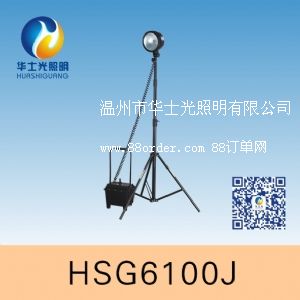 FG6600GF-J多功能泛光工作燈