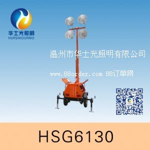 SFW6130全方位移動(dòng)照明燈塔