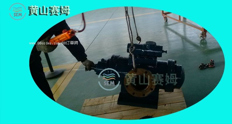 供應HSN440-54N三螺桿泵稀油站潤滑油泵