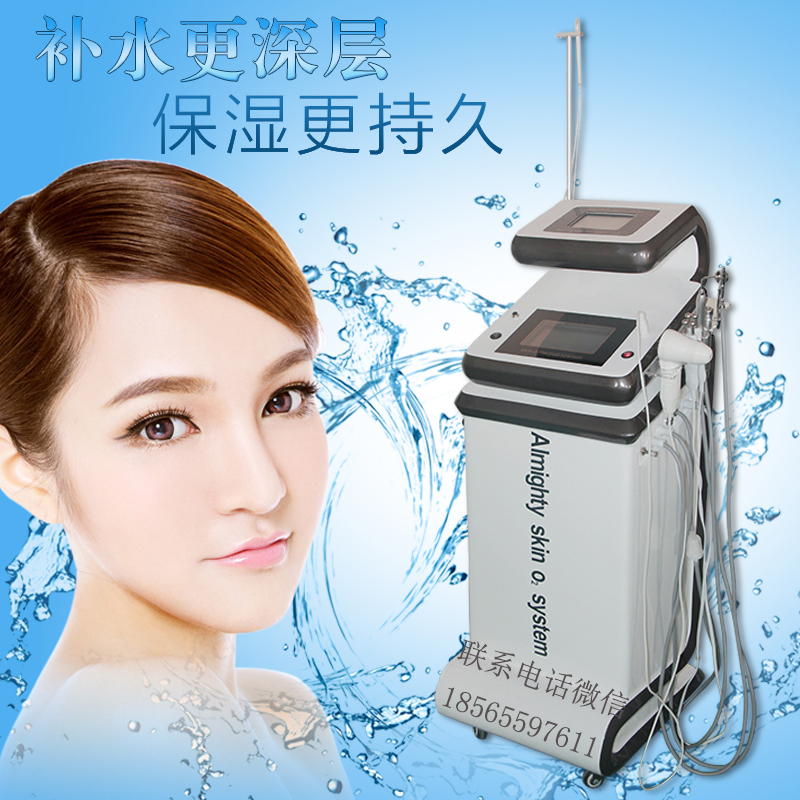 水氧嫩膚儀 水氧嫩膚儀