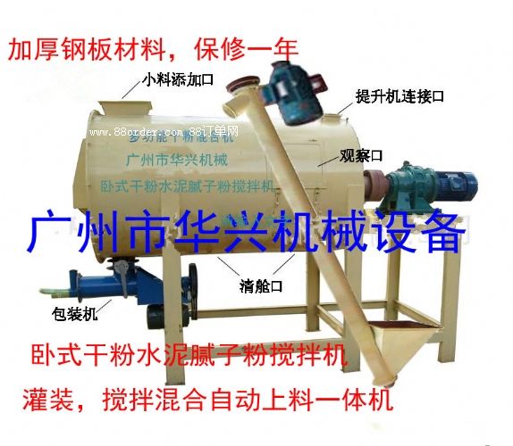 ʯfā?zhn)ӷۻϙC(j) ɽɷ۔C(j)