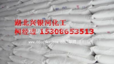 氫氧化鈣生產廠家