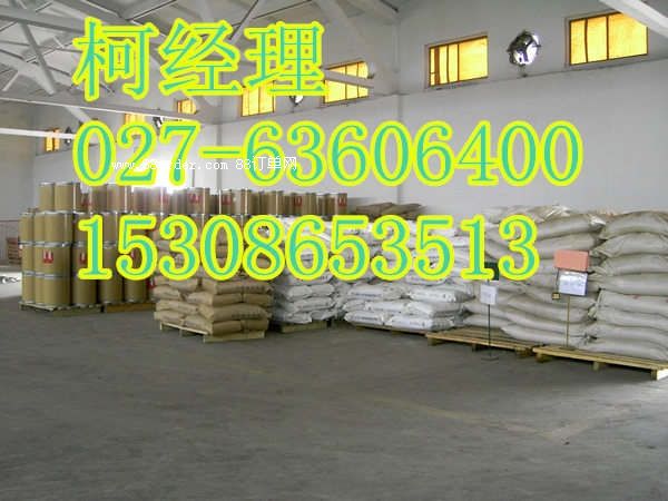 六水氯化鎂生產(chǎn)廠家