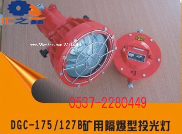 ˷ͶDGC175/127VøͶ