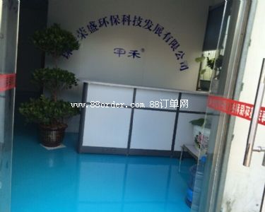 麣sʢh(hun)Ƽl(f)չ޹˾