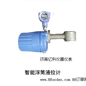 智能浮筒液位計