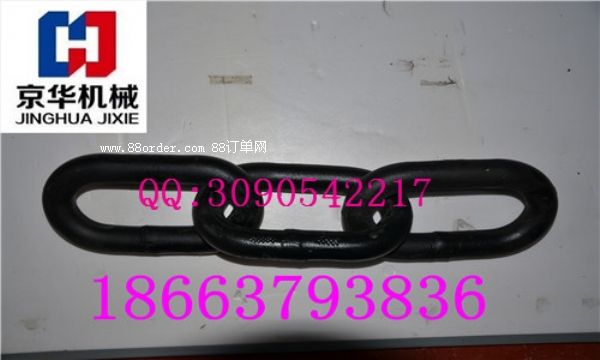 22×105 26×118煤礦窄軌車輛連接鏈 鍛打三環(huán)鏈