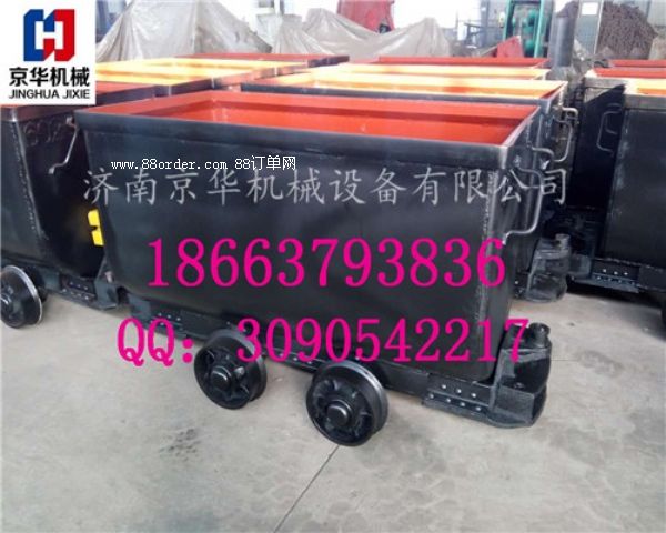 MGC1.1-6固定車箱式礦車1.1立方固定式礦車