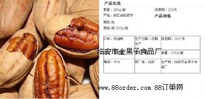 خa(chn)؛Թ ̓rl(f) ̸L۹ɽ м 200