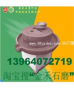 金禾電動(dòng)豆?jié){機(jī)商用石磨