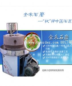 金禾電動香油機(jī)商用石磨