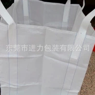 噸袋圖片(東莞市進力包裝有限公司13326855437) 噸袋圖片(東莞市進力包裝有限公司13326855437)