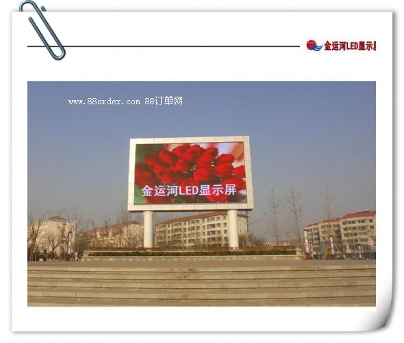 廠家直銷LED室內(nèi)外全彩色顯示屏出售