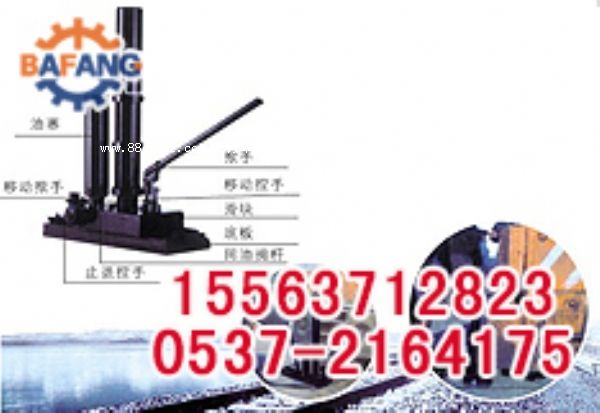 礦車落軌復(fù)位機(jī)