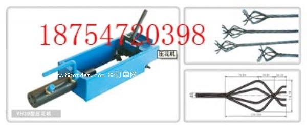 YH30͉C(j)  (gu)C(j)