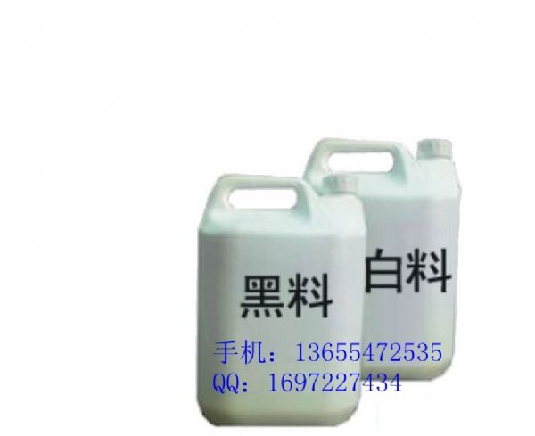 聚氨酯封孔劑/礦用聚氨酯封孔劑