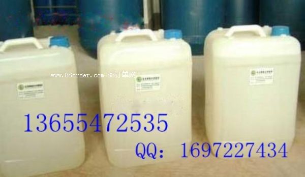 礦用降塵劑/煤礦用降塵劑