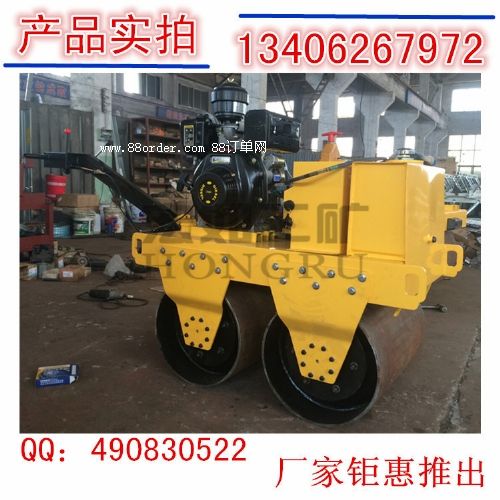 HYL-S600C手扶式小型柴油壓路機