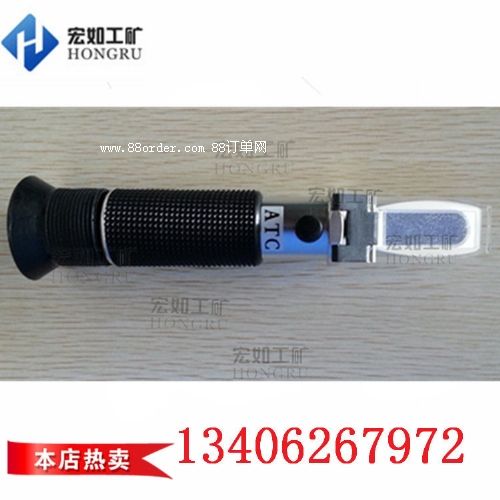 WYT-15礦山乳化液濃度計(jì)白菜價(jià)銷售