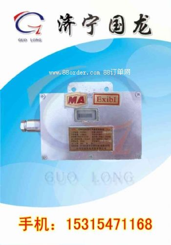 GWH300型紅外溫度傳感器