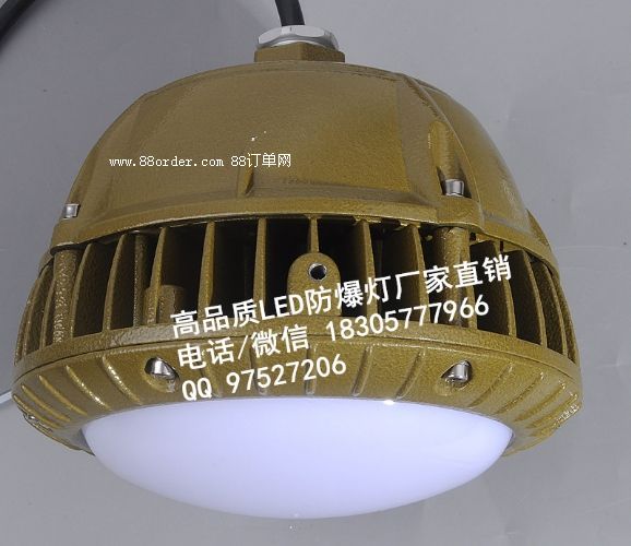 圓形40wled防爆照明燈,led防爆壁燈50w